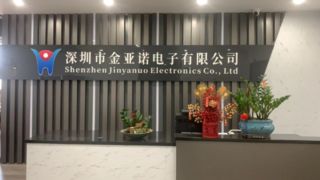 ปัจจุบันบริษัทและโรงงานแบรนด์ Hondigi